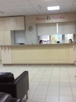 Фото клиники Фото клиники
